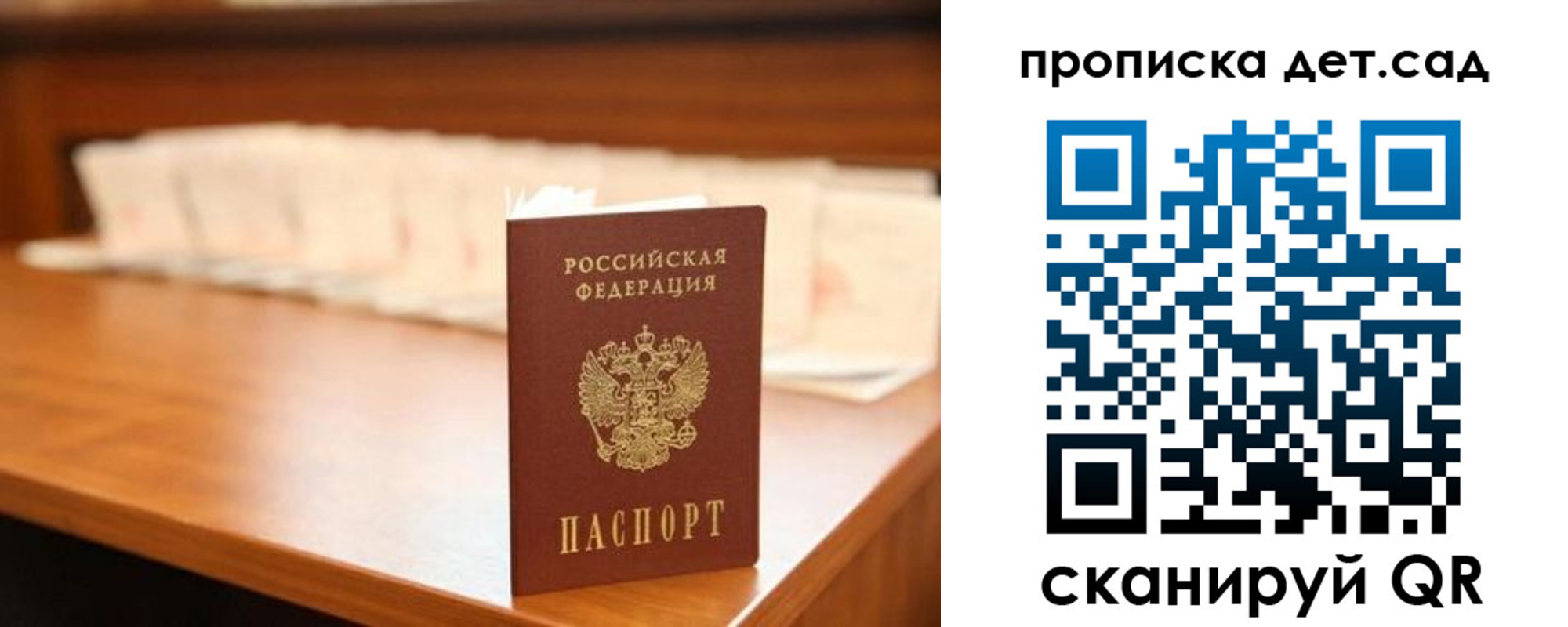 пропишу в квартире в Шатуре